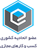 etehadie